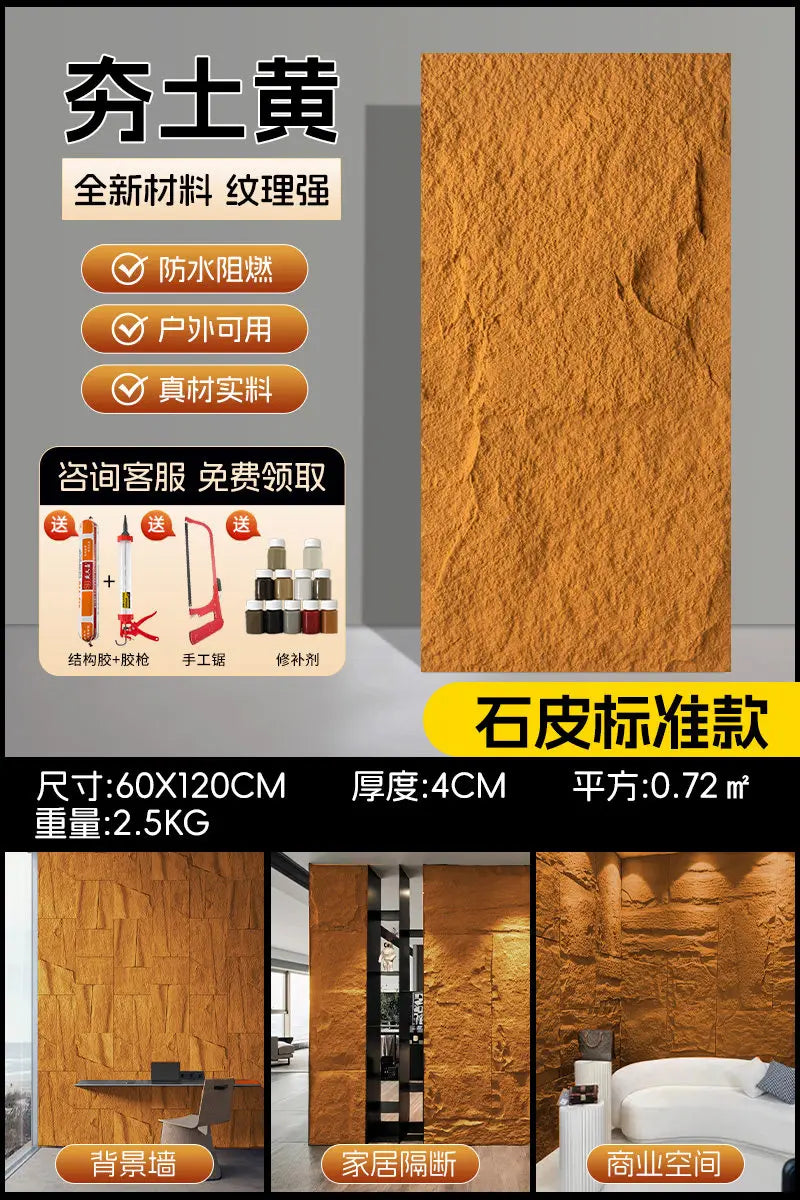 PU stone skin background wall lightweight PU imitation simulation mushroom cultural stone large slab exterior wall