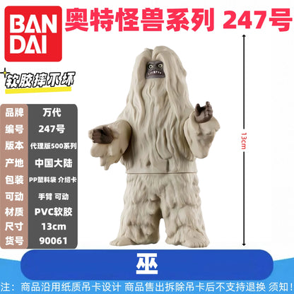 Genuine Bandai Ultraman Monster 500 Series Land Guvira Soft Rubber Collectible Action Figure Model Toys Collection Ornament Gift