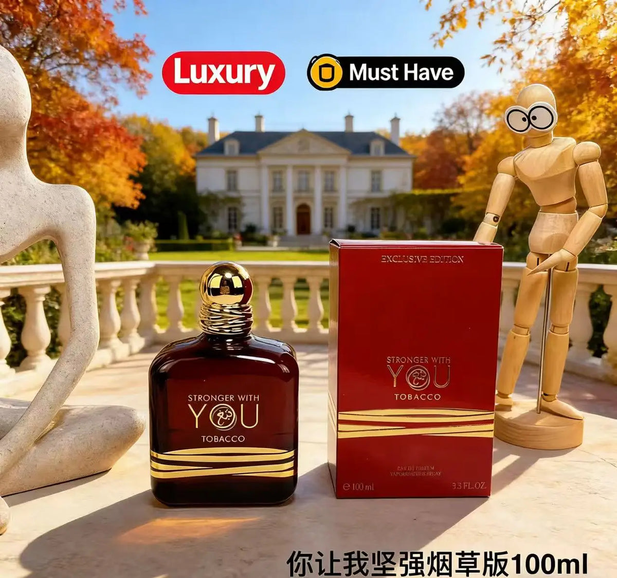 Perfect 100ml Stronger With You Absolutely Sandalwood Oud Perfume, Suitable For Both Men And Women Long lasting Fragrance