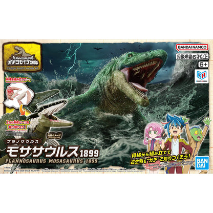 Bandai Original Figure Dinosaur LANNOSAURUS Mosasaurus Action Figure Toys for Kids Gift Collectible Model Ornaments