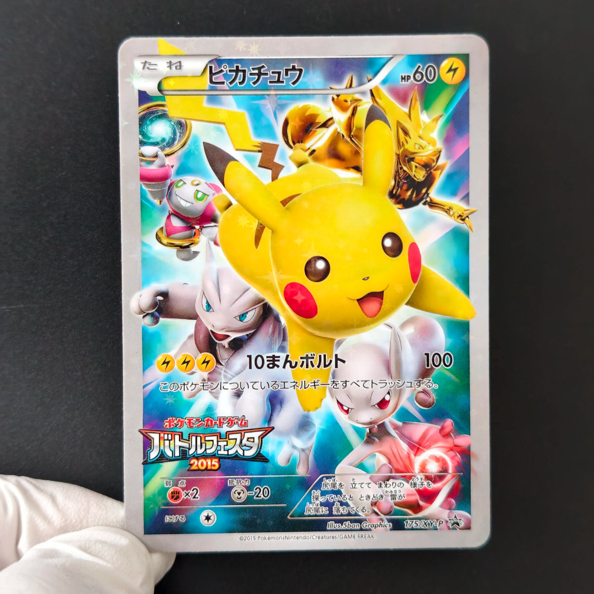 9Pcs/Set Japanese PKM World Championship  Holo Cards DIY Lillie Trainer Color Flash TCG Collectible Card Anime Gift