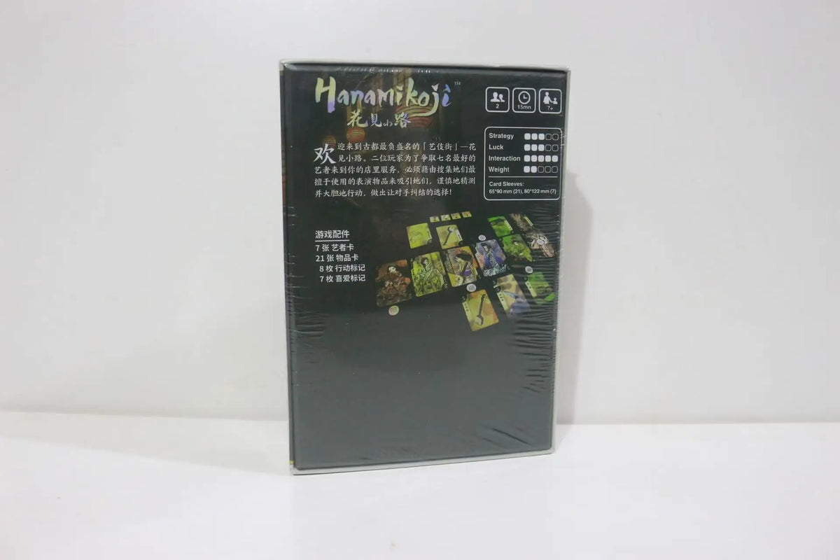 Hanamikoji | Board Game | 2 Players | 15 Minute Playing Time  Easy To Play Funny Game For Party