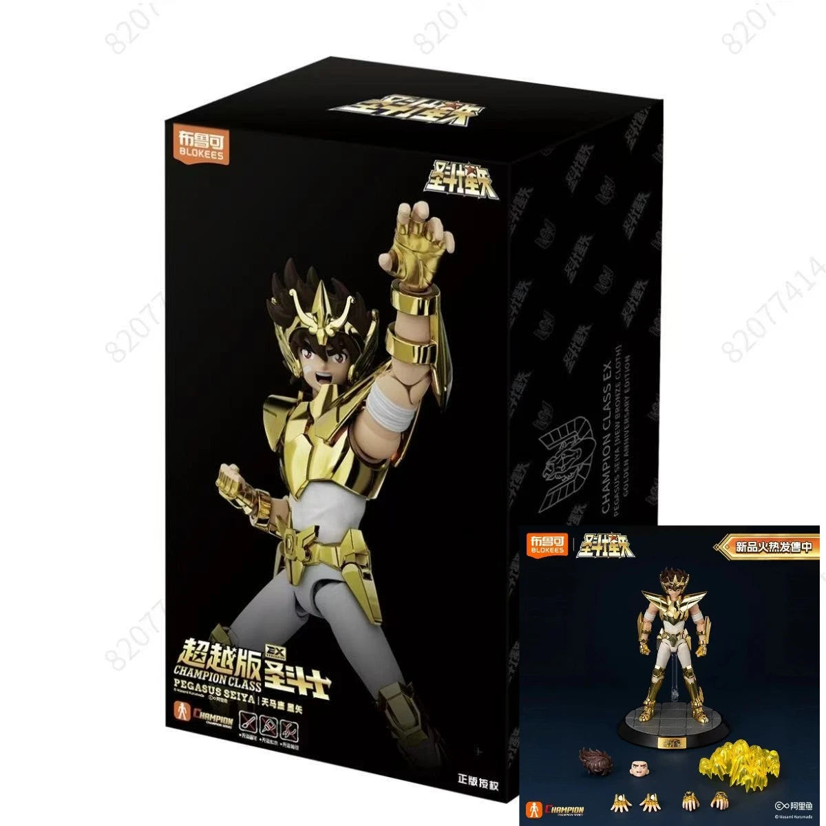 Original BLOKEES Saint Seiya Second Bullet Gemini Dragon Capricorn Sagittarius Action Figure Anime Toys Christmas Gift in Stock