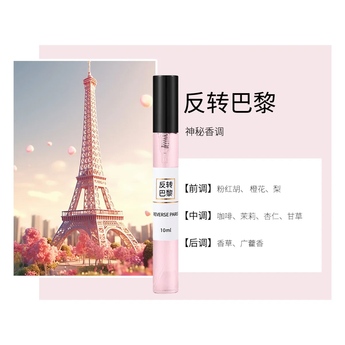 10ml Random Style Brand Pheromone Perfume for Women Men Atomizer Lady Sample Long Lasting Fragrance Pheromone Eau De Parfum