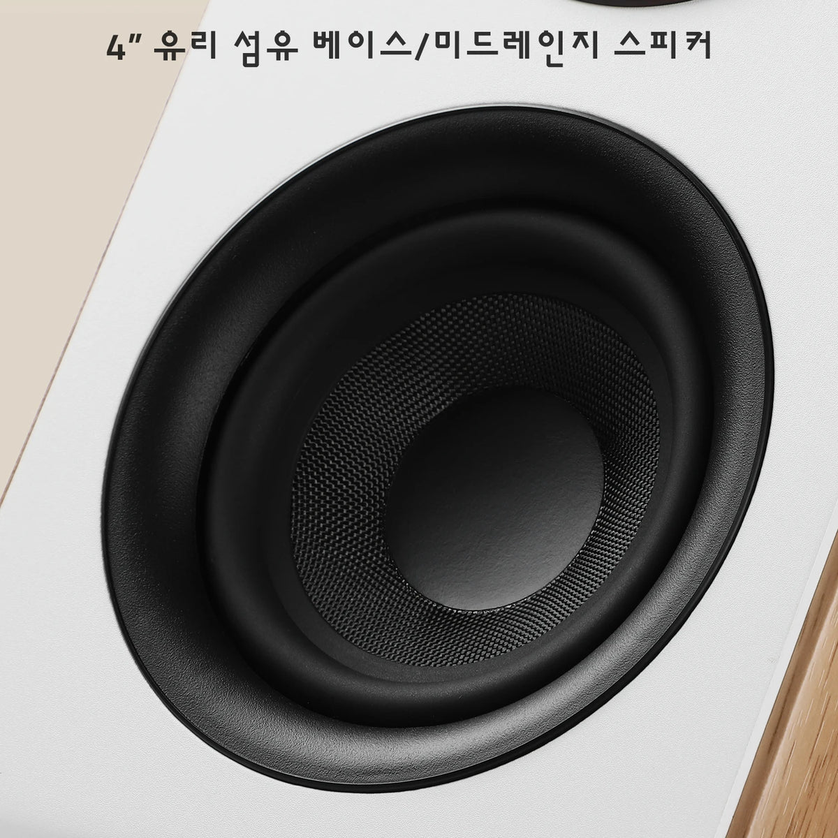 AIYIMA S600 Bluetooth Bookshelf Speaker Active Home Audio 40WX2 HiFi Output Subwoofer White Wood ARC/USB/RCA Inputs 24bit 48Khz