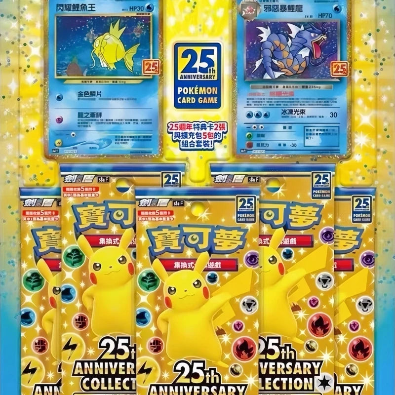 New Pkm Card Ptcg Chinese Version S8a Svdf Ex First Generation Card S5 S10 Vstar High-Quality Collectible Card Toy Gifts Box