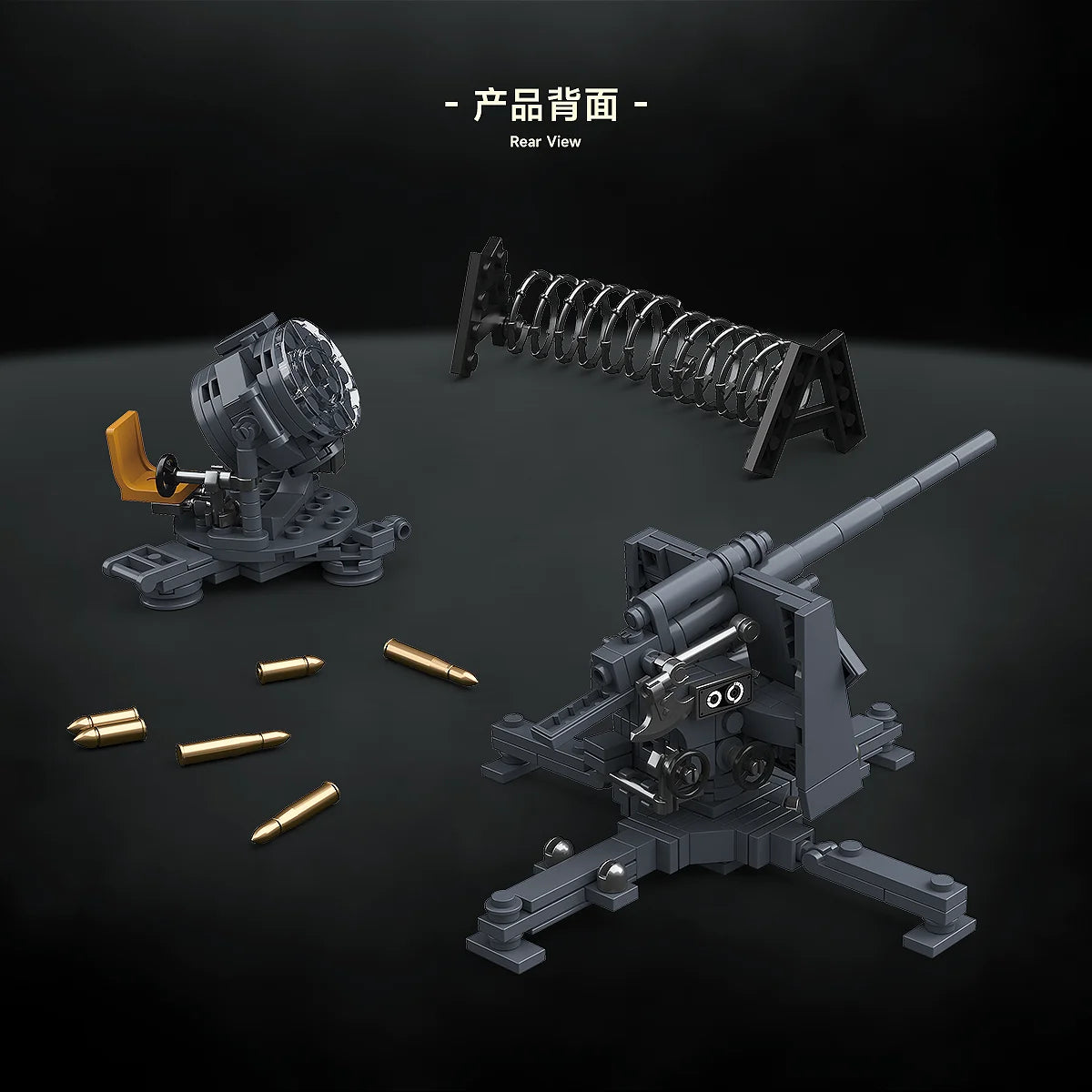 Cannon Vehicle Building Blocks Sw36 Searchlight/Flak37 Anti-Aircraft Gun Model Assembly Toy Gift