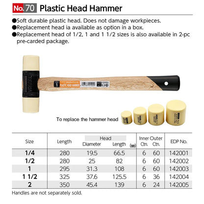VESSEL Double-headed Plastic Hammer 1Pcs Wooden Handle Shock-absorbing Floor Hammer Replaceable Soft-faced Head NO.70 Series
