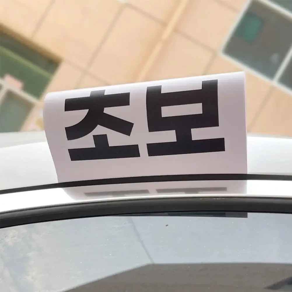 Creative LET'S GO Car Wash Tag Sticker Waterproof Sunproof PVC Windshield Decal Funny Label Design Universal Auto Window Tailgat