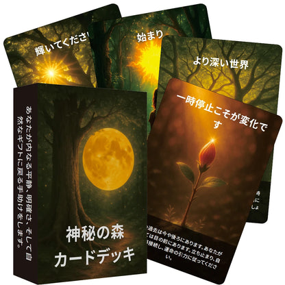 Japanese Language Mysterious Forest Oracle Cards, 48 PCS Spiritual Growth and Meditation Deck for Self-Reflection, 12x8cm