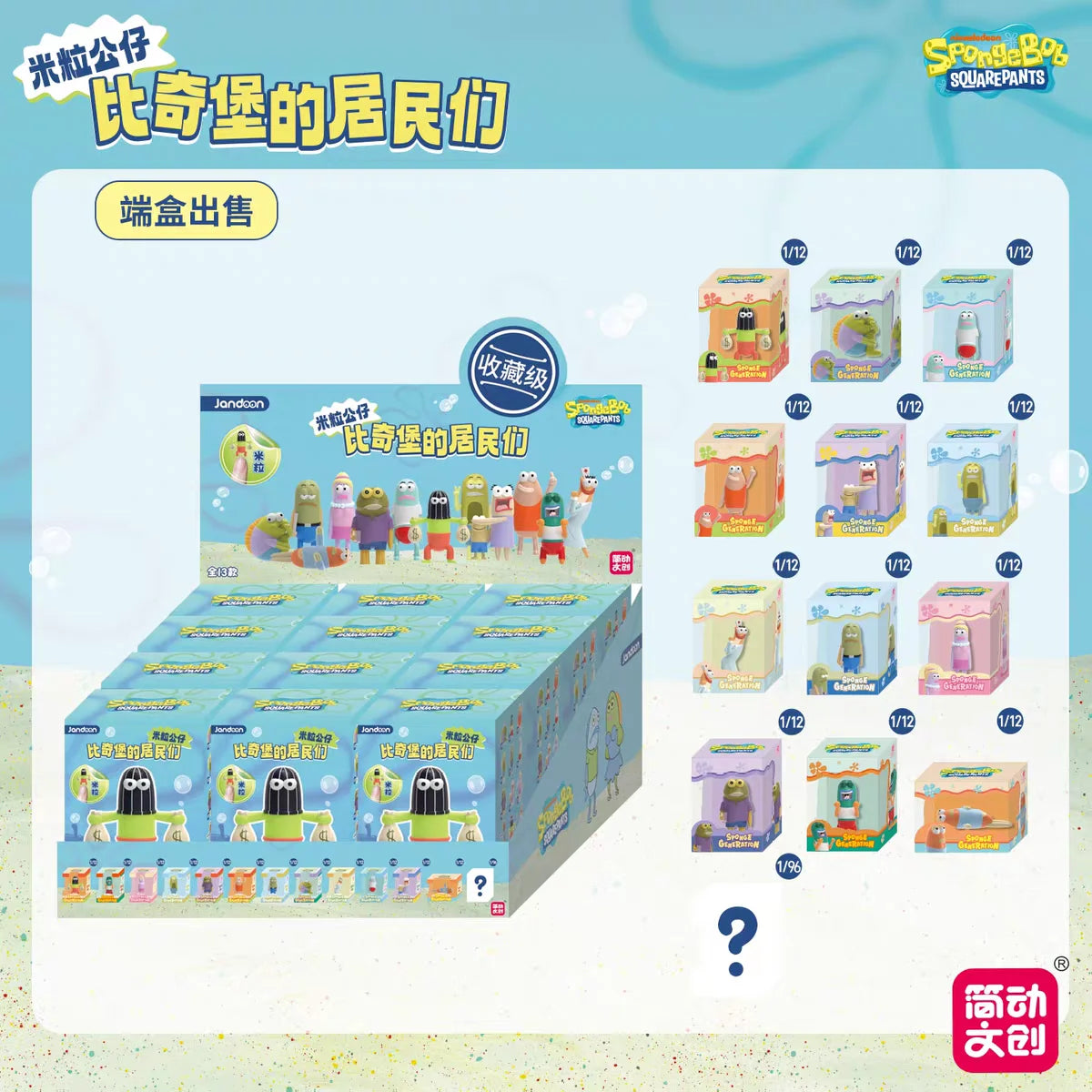 JANDOOM  Toy Story Stitch Mickey Mouse Winnie Zootopia Doraemon Action Figure Rice Grains Doll Model Blind Box Toys Modei Gifts