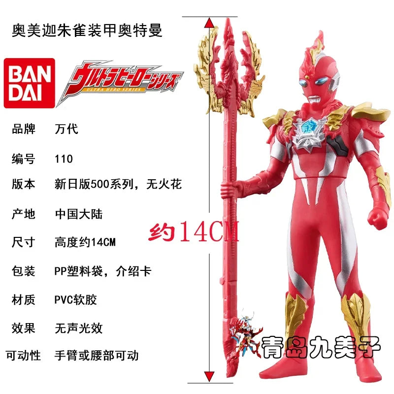 In Stock Genuine BANDAI 500 series Ultraman Various types Ultraman Or monsters Soft rubber doll toy gifts figure