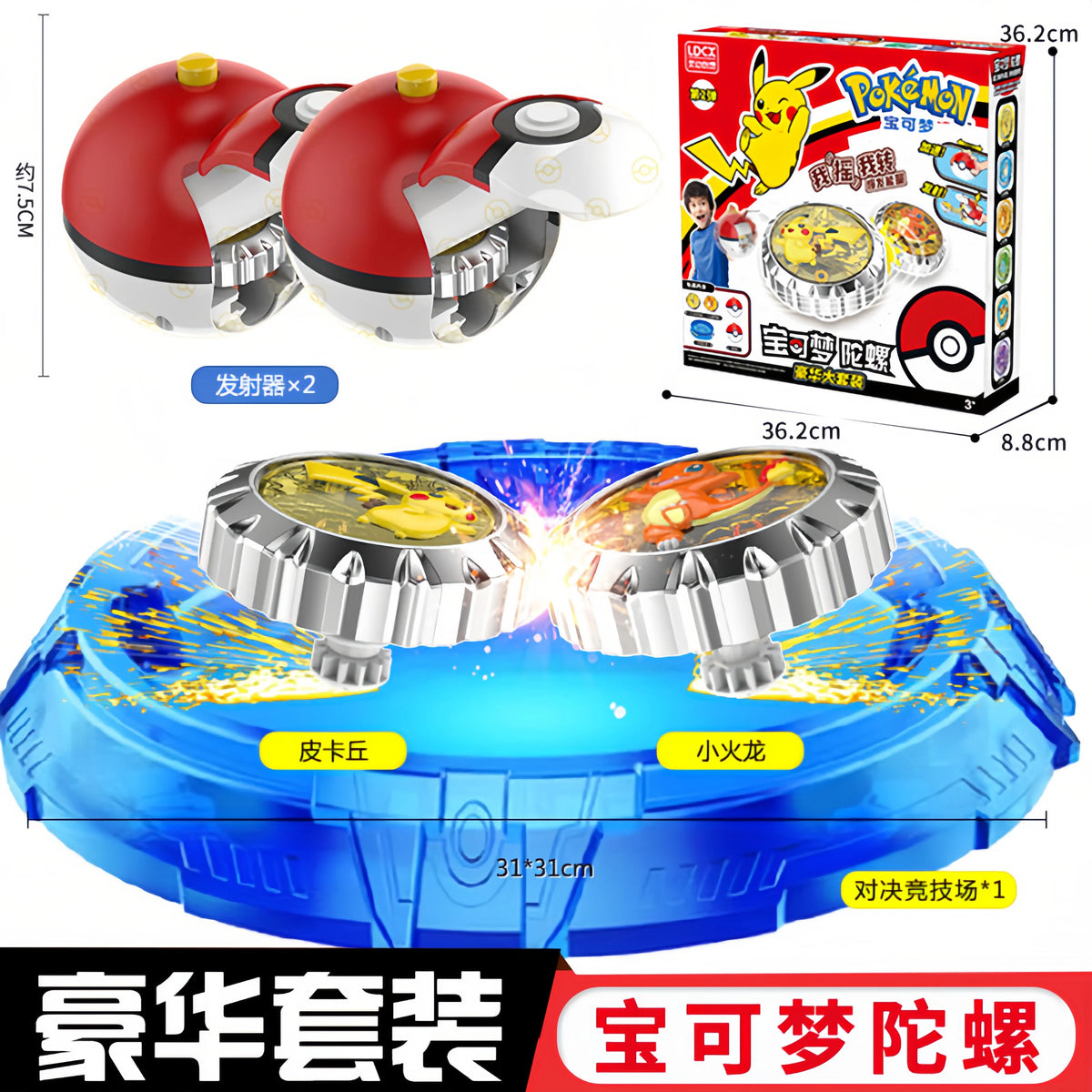 Pokemon Ball Battle Gyro Toy Pikachu Charmander Mewtwo Pocket Monsters Action Figure Toys Gift