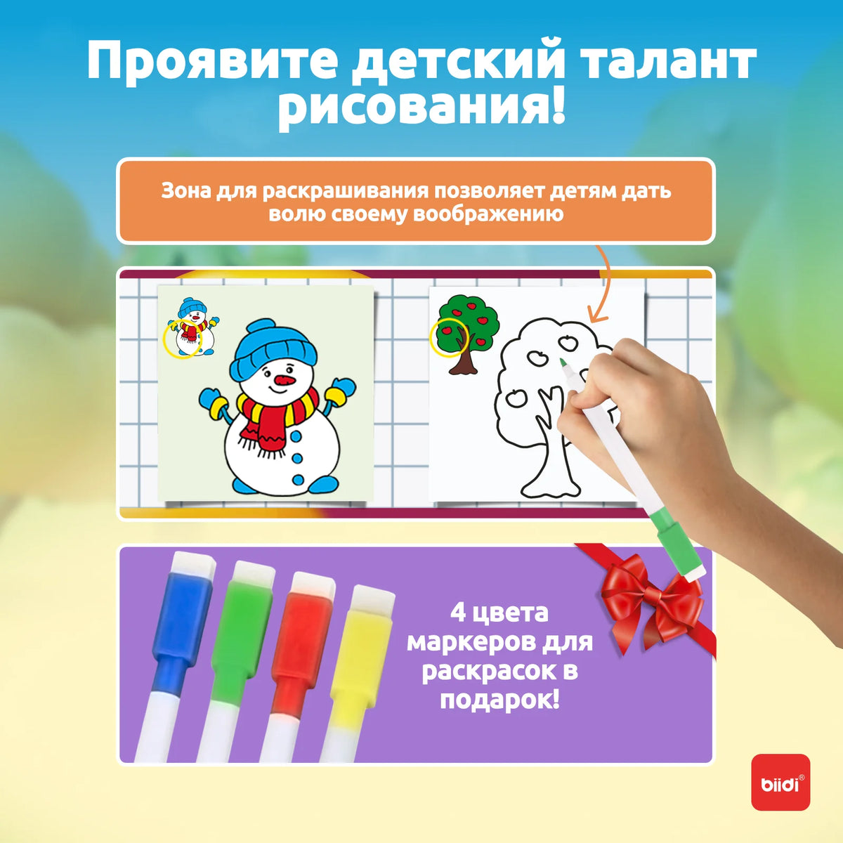 Biidi Russian Talking Book Educational Activity Toys Shape and Color Teaching Baby Kids Cognition Books Montessori Game With Pen