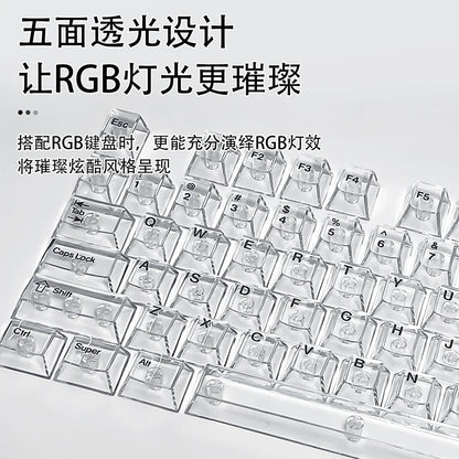 Crystal Transparent Cherry Profile Keycaps For Mechanical Gaming Keyboard ISO Enter PC Key Caps Side Carving Backlit RGB Keycap