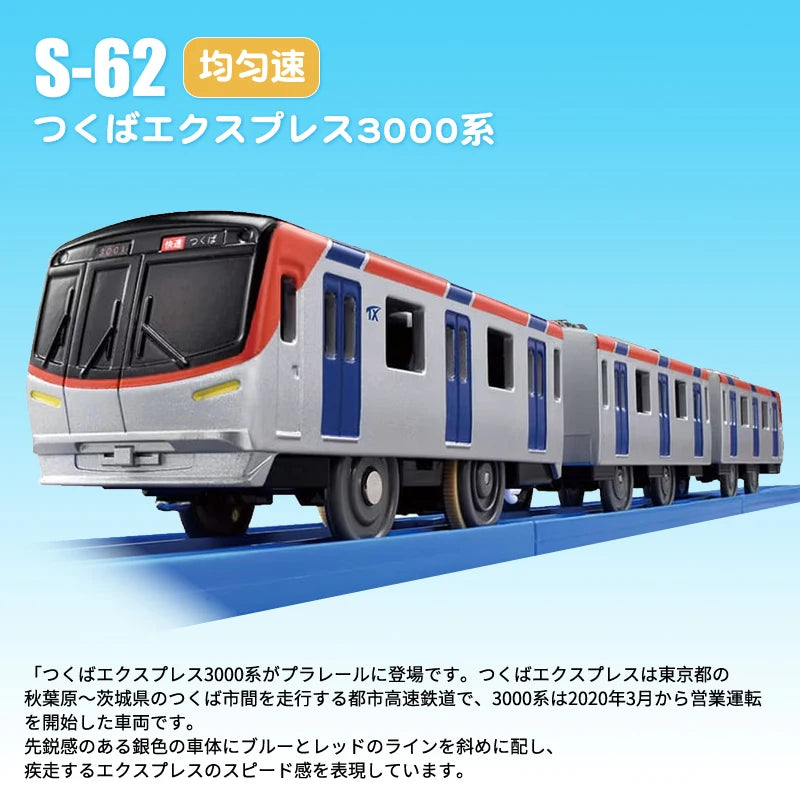 Takara Tomy Tomica Plarail Trackmaster Train Model Kit Baby Toys Hot Pop Kids Dolls Railway Motorized Locomotive Kids Toys Boys