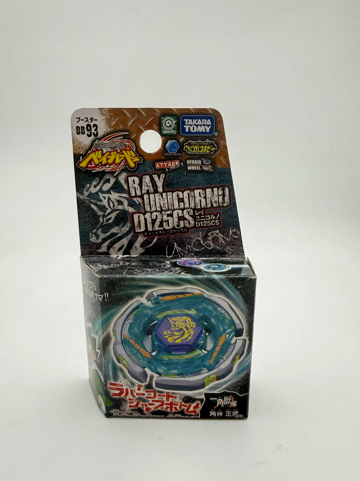 TAKARA TOMY BBP01 BB89 BB35 BB45 BB47G BB50 BB55 BB102 BB93 BB95 BB40 Bakushin Susanow New with original packaging set
