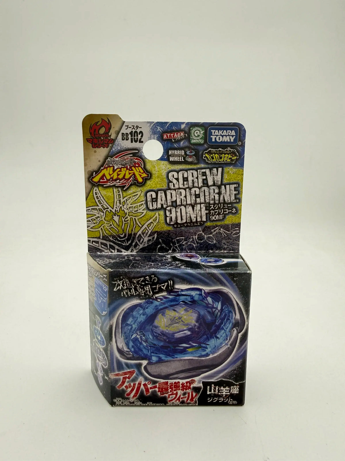 TAKARA TOMY BBP01 BB89 BB35 BB45 BB47G BB50 BB55 BB102 BB93 BB95 BB40 Bakushin Susanow New with original packaging set