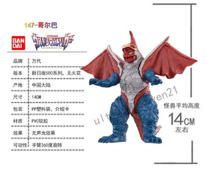 Bandai Ultraman Ultra Monsters Soft Vinyl Figure Tokusatsu Character Assorted Model Collection Desktop Ornament Hobby Present
