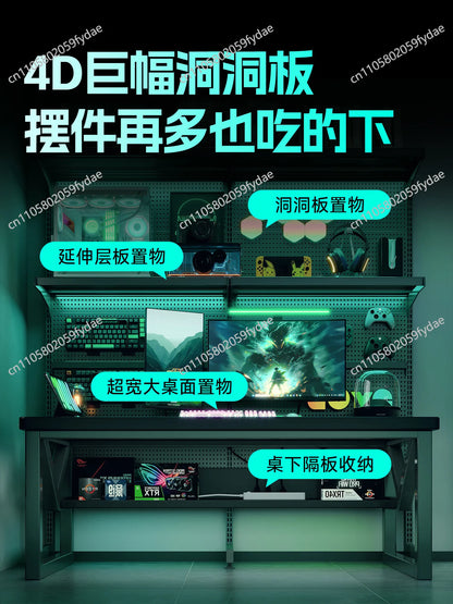 Hole board computer table desktop e-sports table and chair set bedroom home desk bookshelf integrated shelf e-sports room