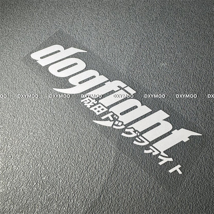Car Sticker Vinyl for Drift Dogfight Japanese Modified Decal Motor Auto Engine Hood Window Tail Body Graphic