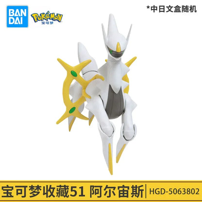 Original Pokemon Figure Rayquaza Ho-Oh Lugia Lunala Garchomp Gyarados Action Model Collectible DIY Assemble Ornaments