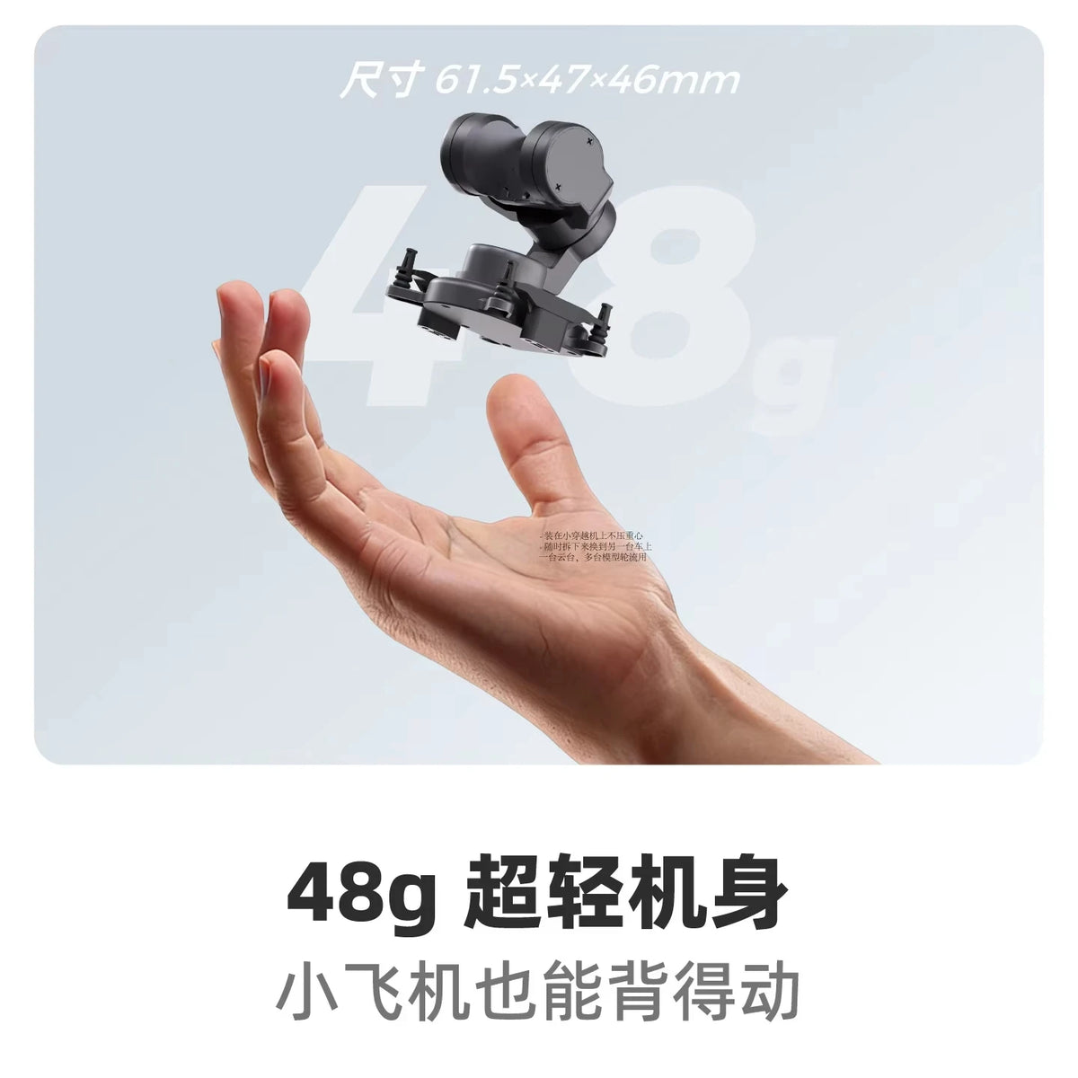 CADDX GM3V2 3-Axis Gimbal 48g Head Tracking Stabilizer Fit  Fixed Wing RC Car Parts