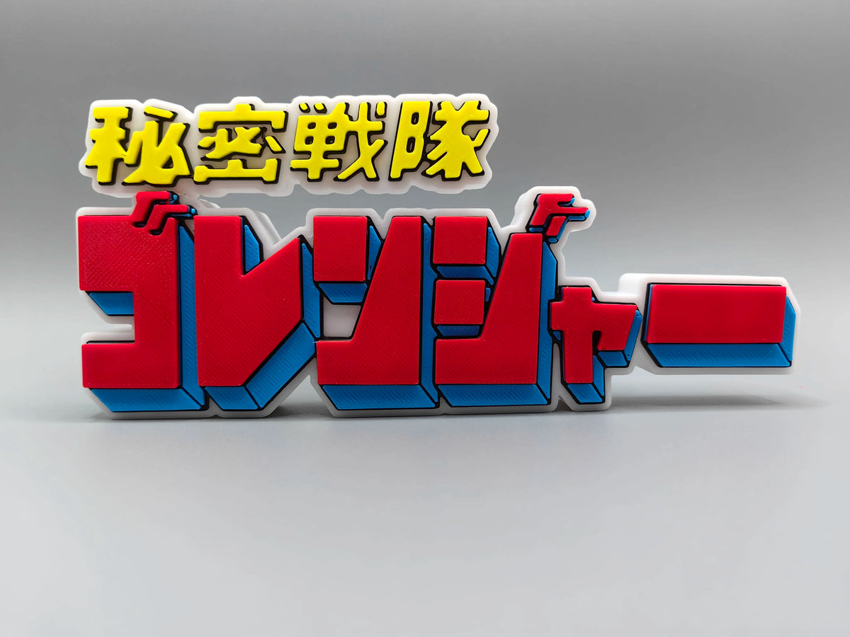 Yu-Gi-Oh! Digital Monster Kotobukiya Logo Decoration Three-Dimensional Font Standing Sign Ornament
