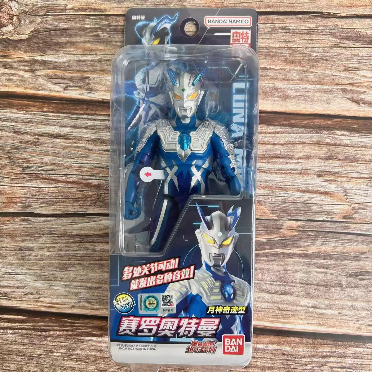 Bandai Original Genuine 17.5cm Vocal Ultraman Series Model Ornaments Movable Figure Model Collection Holiday Gifts Hot