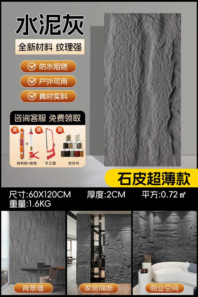 PU stone skin background wall lightweight PU imitation simulation mushroom cultural stone large slab exterior wall