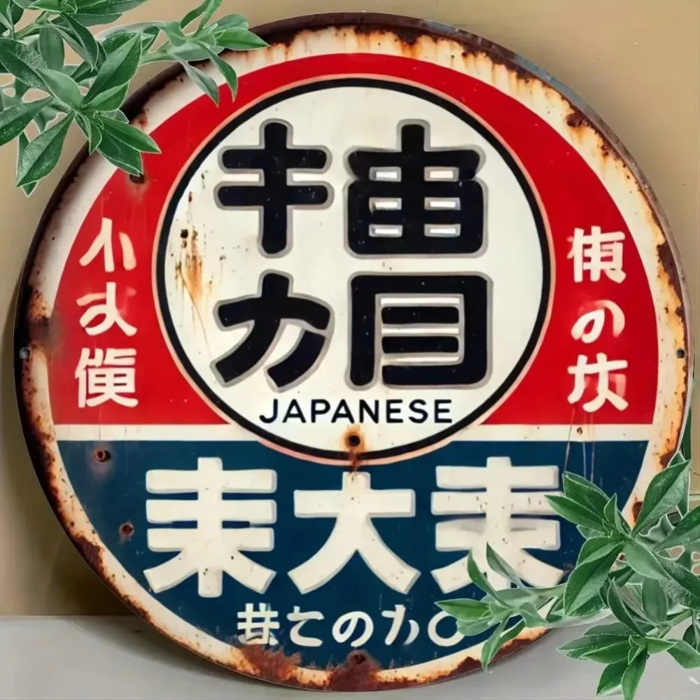 EdoFoil Japanese Sign - Durable All-Weather Decor for Home & Parties, Elegant Japanese Art Gift