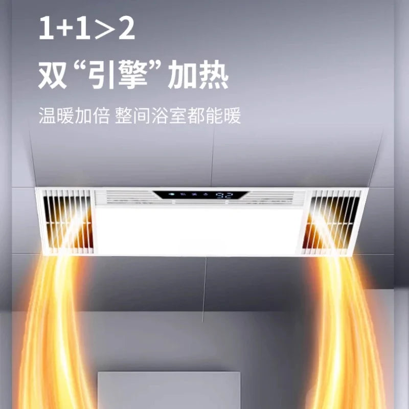 Yuba wind heating integrated ceiling exhaust fan lighting LED light all-in-one bathroom heating fan