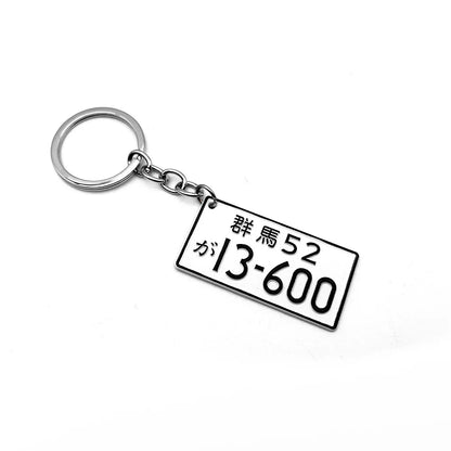 JDM Car Initial D Key Chain Simulation Alloy License Plate Keychain AE86 Fujiwara Tofu Surrounding Souvenir Pendant Key Rings