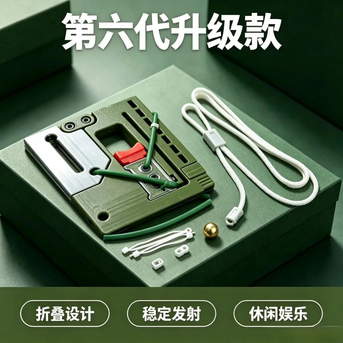 3D printing foldable card slingshot upgraded version with magazine Internet celebrity explosion outdoor toy