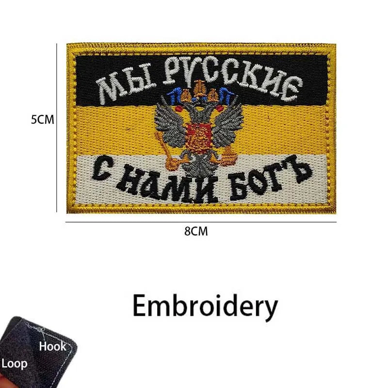 Russian Eagle Flag Emblem Russia Soldier,Knights Clothes Applique Embroidered Patch,Reflective Badges Military Tactical Stickers