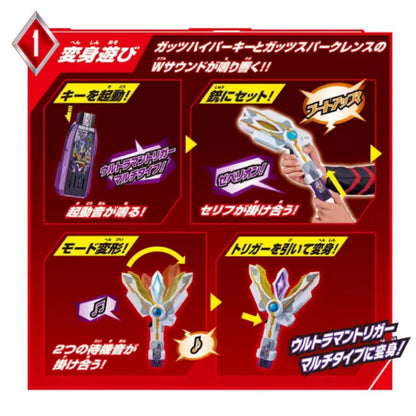 Bandai Dx Ultraman Trigger Super Best Guts Sparklence Transformation Device Anime Collectible Toy For Adult Collection