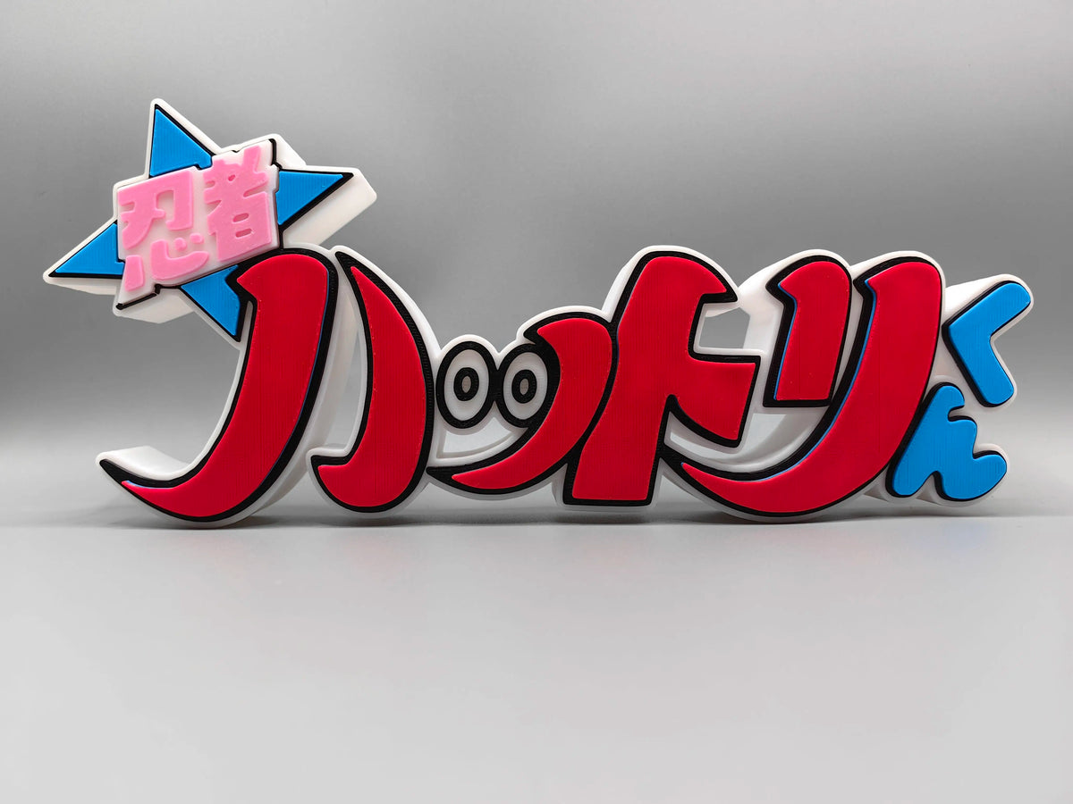 Yu-Gi-Oh! Digital Monster Kotobukiya Logo Decoration Three-Dimensional Font Standing Sign Ornament