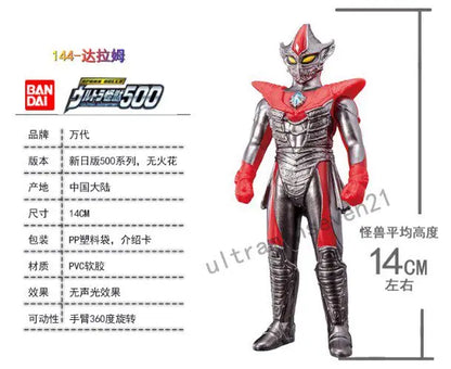Bandai Ultraman Ultra Monsters Soft Vinyl Figure Tokusatsu Character Assorted Model Collection Desktop Ornament Hobby Present