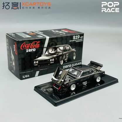 XCARTOYS 1/64 Nissan Skyline GTR V8 Cast Metal Detailed Static Alloy Car Model, Boys' Toy Collection Decoration Item.