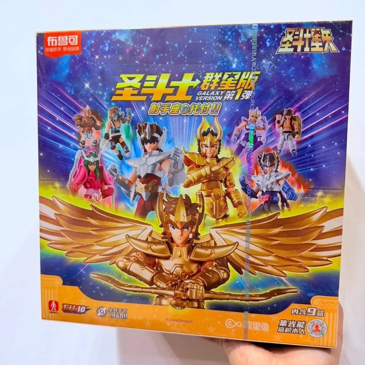 In Stock Blokees Saint Seiya Galaxy Version Vol.5 Hades Invasion Model Kits