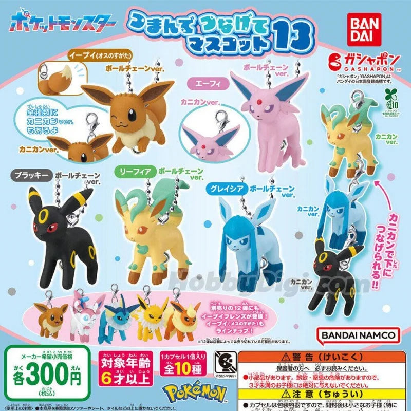 Bandai Pokemon Eevee Evolutions Nine Forms Connectable Mascot Gashapon Keychain Pendant For Anime Collectors Hobby Fans
