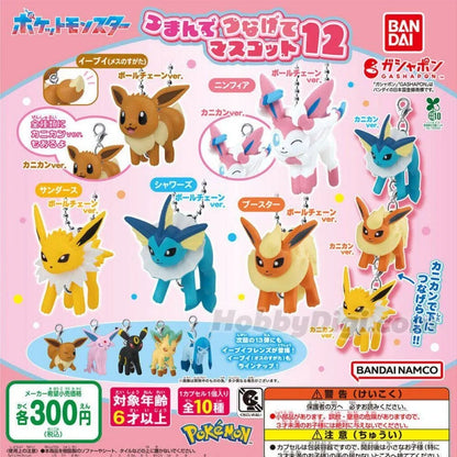 Bandai Pokemon Eevee Evolutions Nine Forms Connectable Mascot Gashapon Keychain Pendant For Anime Collectors Hobby Fans