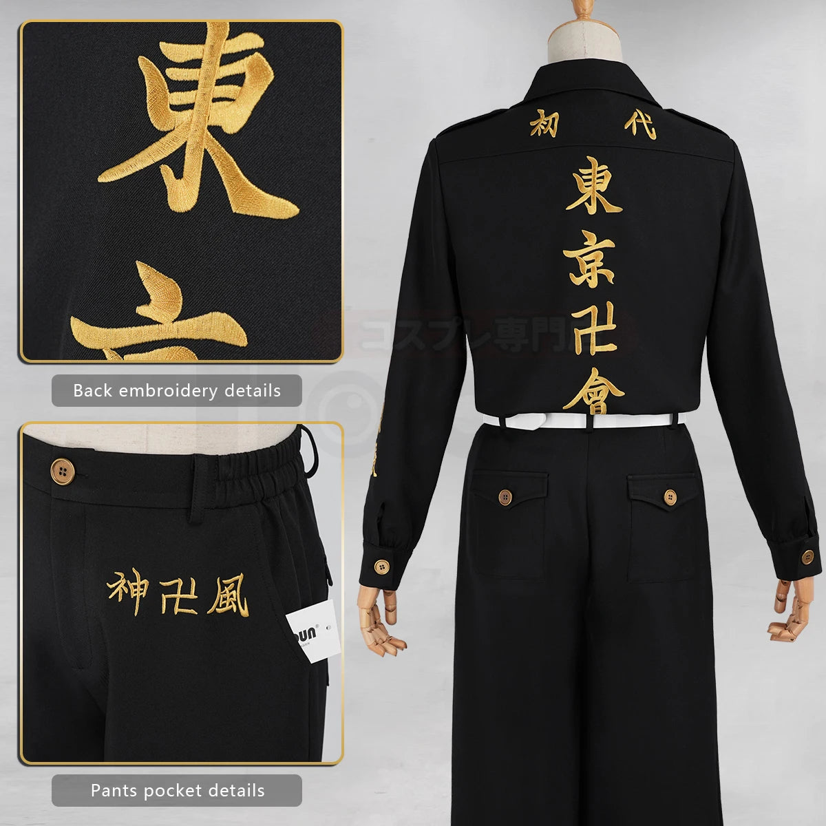HOLOUN Drake Baji Chifuyu Mitsuya Sanzu Cosplay Costume Tokyo Anime Convention Halloween Christmas Party Embroidered Coat Pants