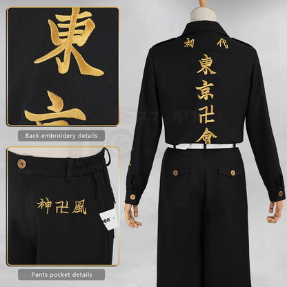 HOLOUN Drake Baji Chifuyu Mitsuya Sanzu Cosplay Costume Tokyo Anime Convention Halloween Christmas Party Embroidered Coat Pants