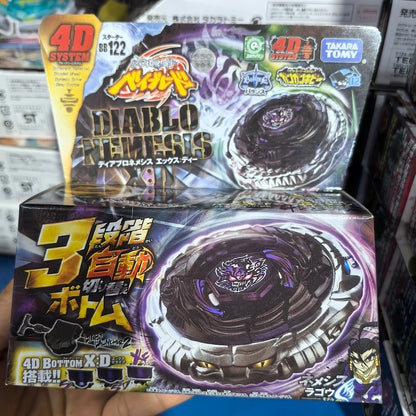 Genuine Takara Tom Constellation BB23 to BB126 with Transmitter and Original Box