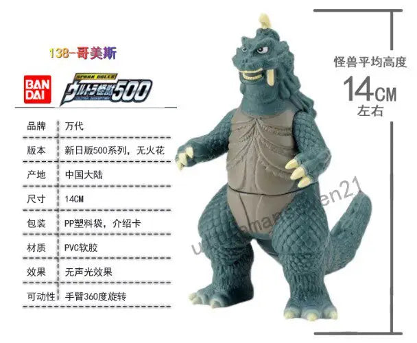 Bandai Ultraman Ultra Monsters Soft Vinyl Figure Tokusatsu Character Assorted Model Collection Desktop Ornament Hobby Present