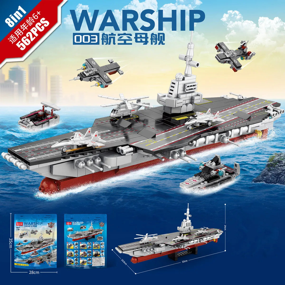 Aircraft carrier building block toy assembly, large warship, navy battleship model, building block, children's kit toy
