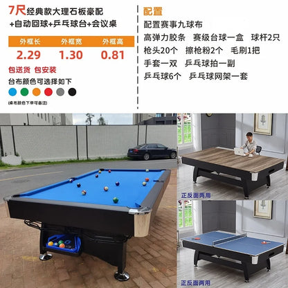 Household solid wood pool table automatic return American black eight indoor pool table multi-functional three-in-one marble tab