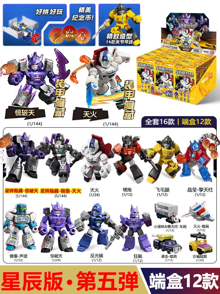 Blokees Transformers Galaxy Version 8 Beast Wars Lio Convoy Galvatron Magmatron Action Figure Assembly Model Toy Birthday Gift