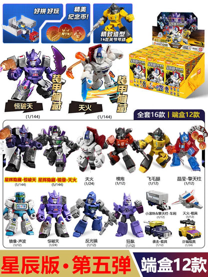 Blokees Transformers Galaxy Version 8 Beast Wars Lio Convoy Galvatron Magmatron Action Figure Assembly Model Toy Birthday Gift